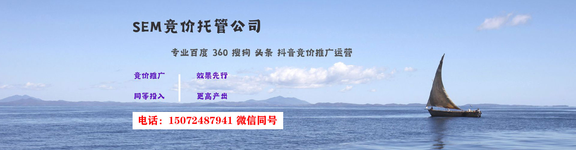 柏乡信息流广告
